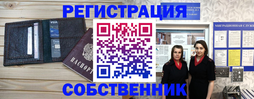 форма 3 в Омске